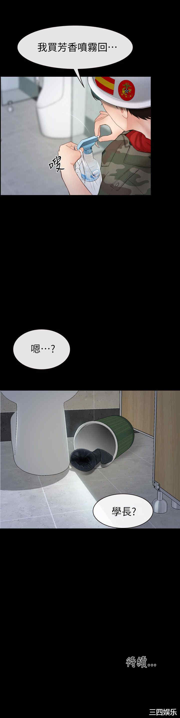 第38张