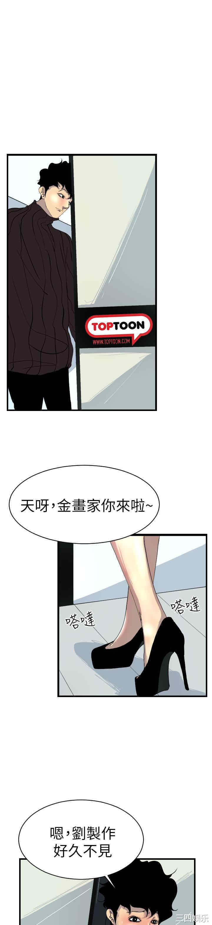 第28张