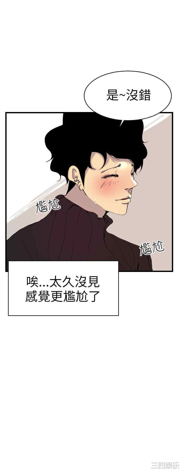 第31张