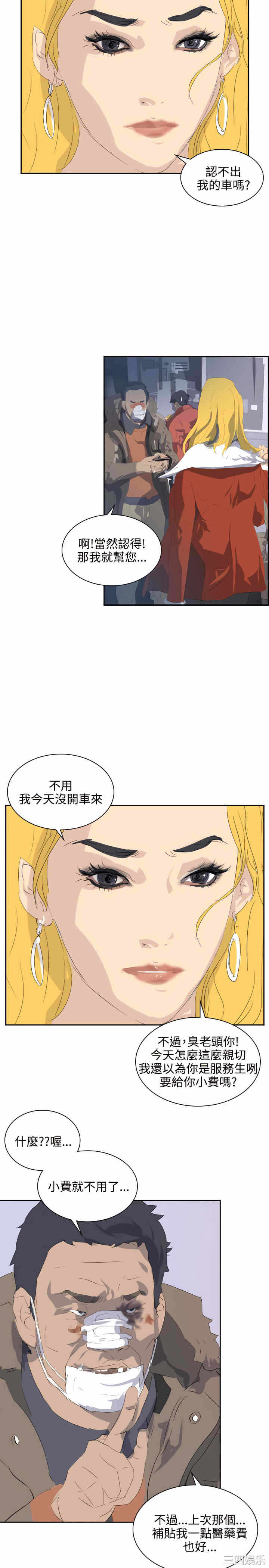 第8张