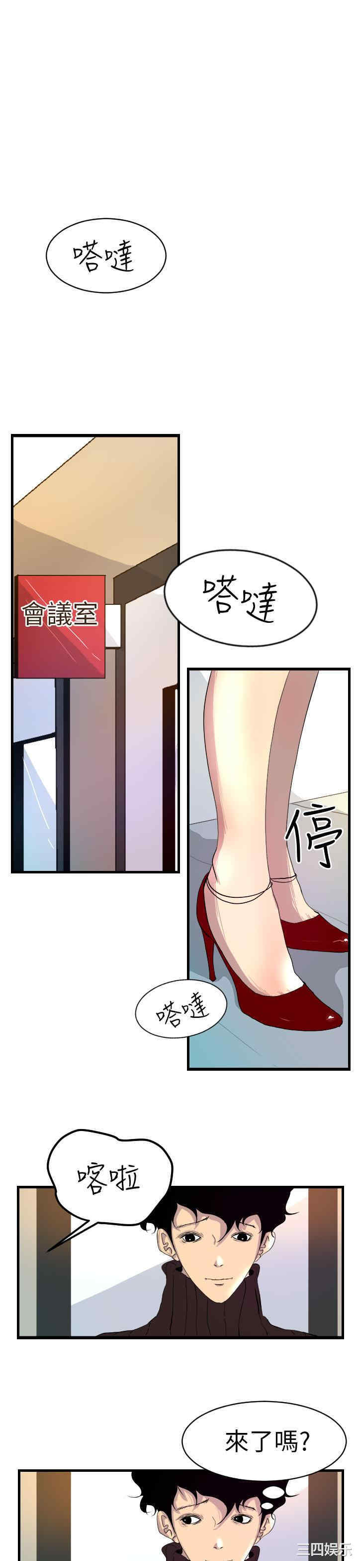 第32张