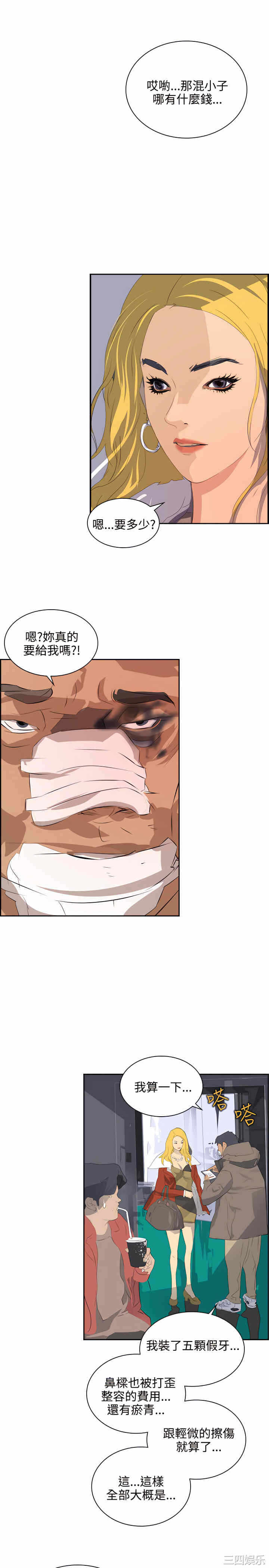 第10张