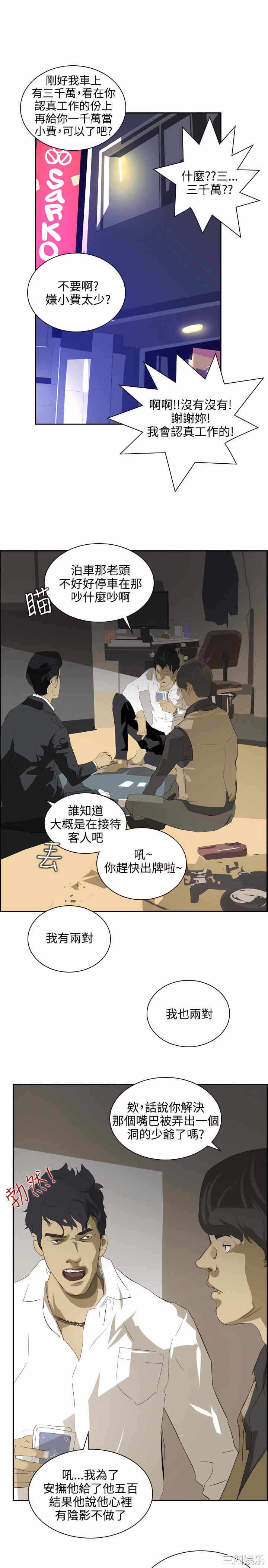 第13张