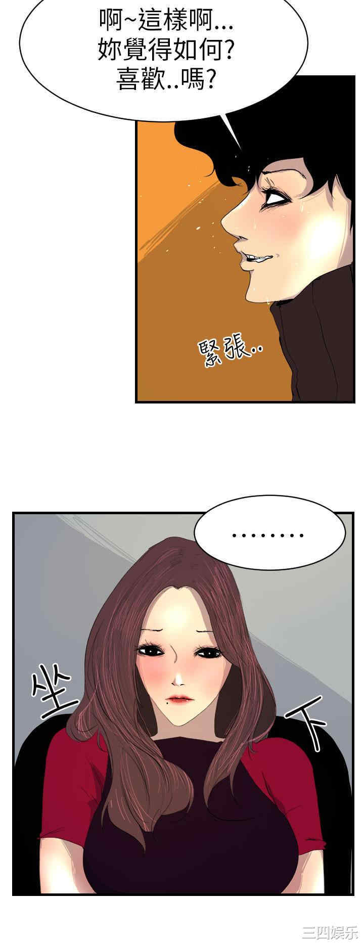 第35张