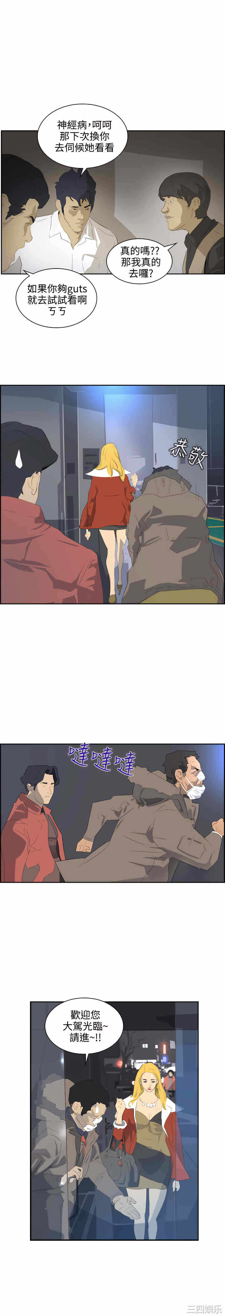 第16张