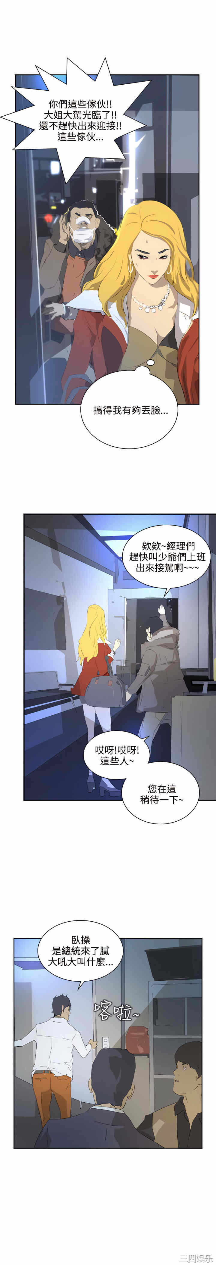 第17张