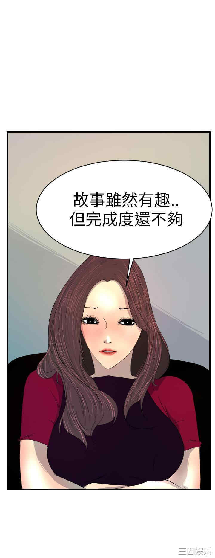 第37张