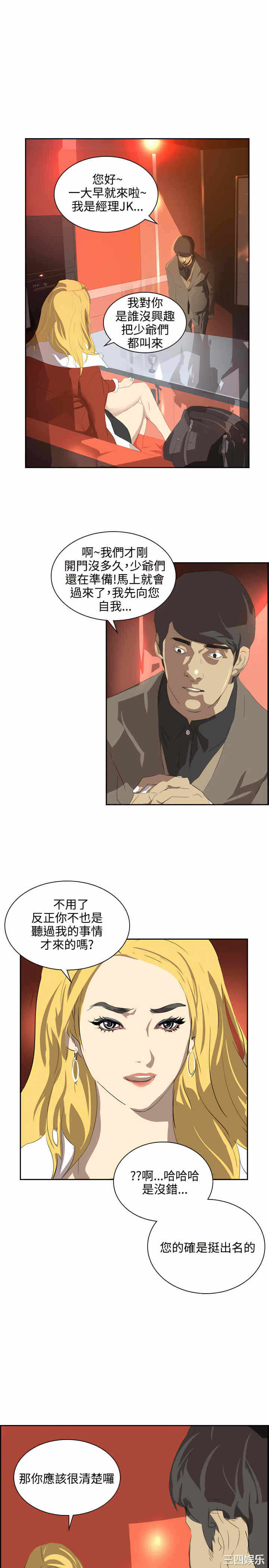 第19张