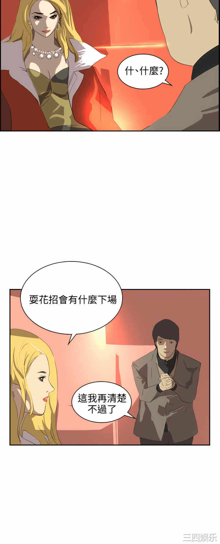 第20张