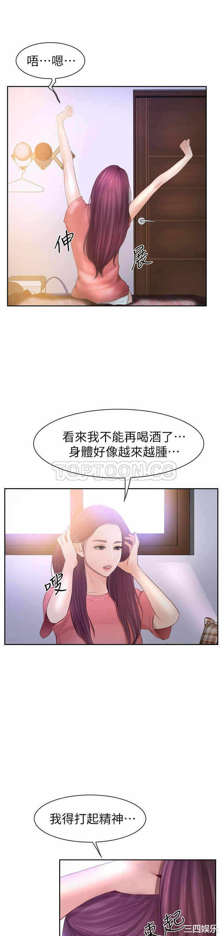 第20张