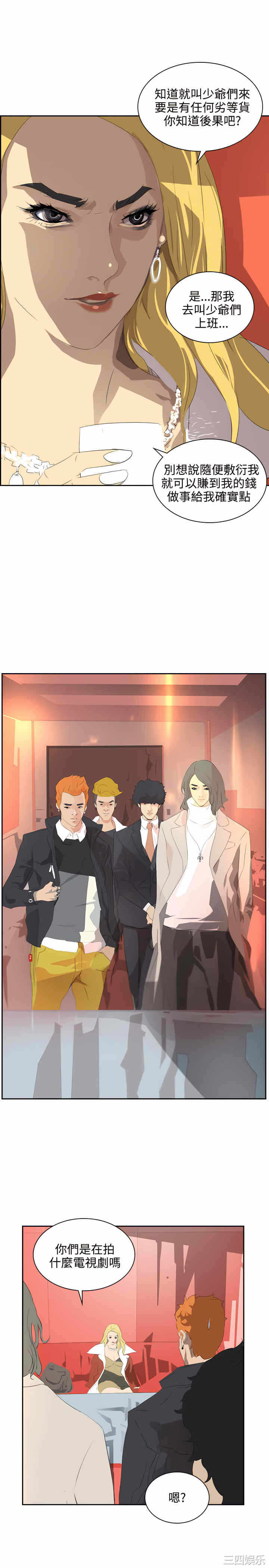 第21张