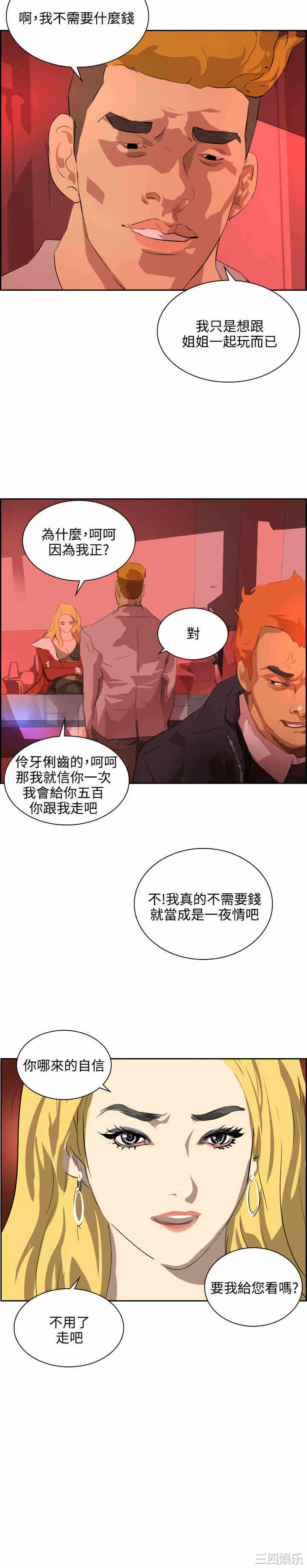 第25张