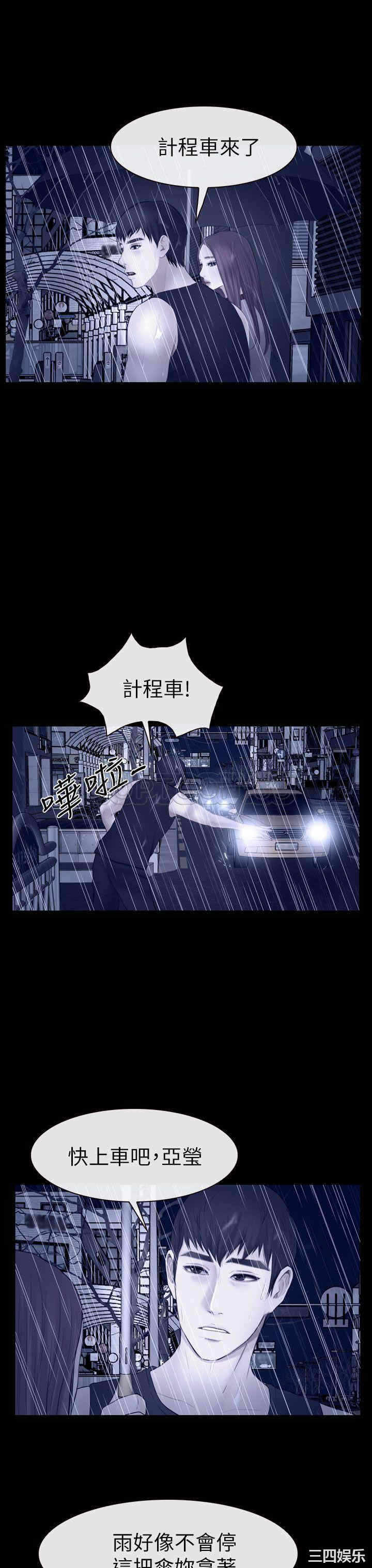 第24张