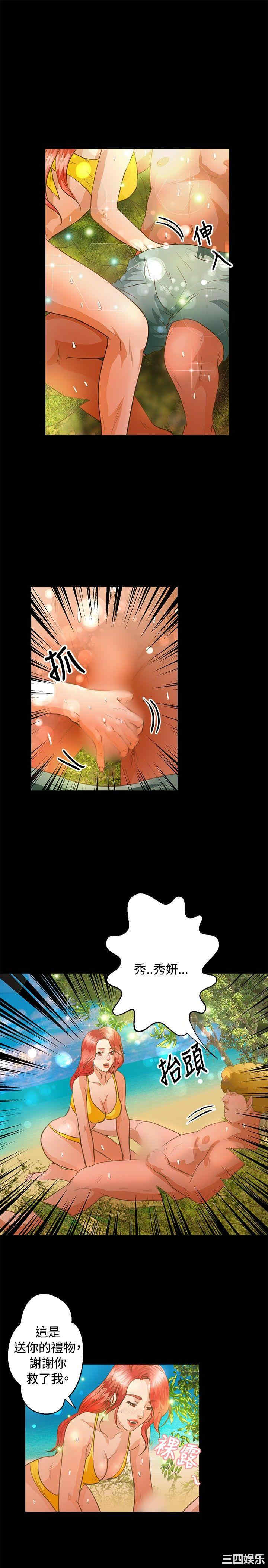 第19张