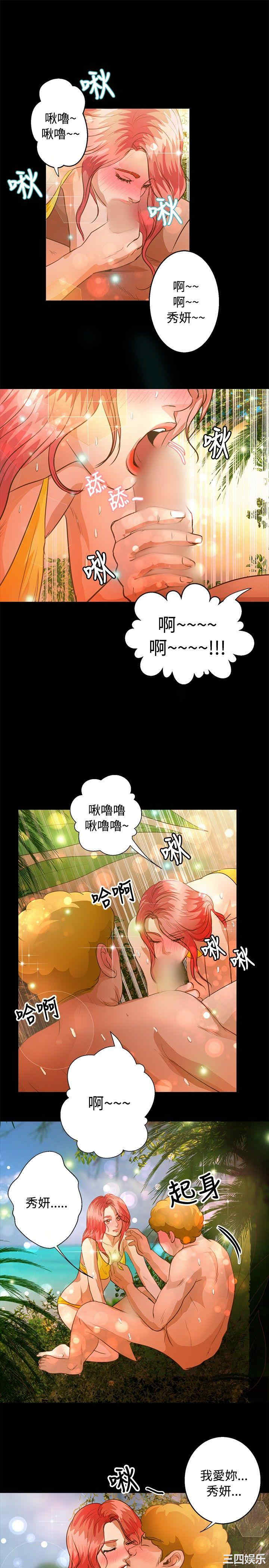 第21张