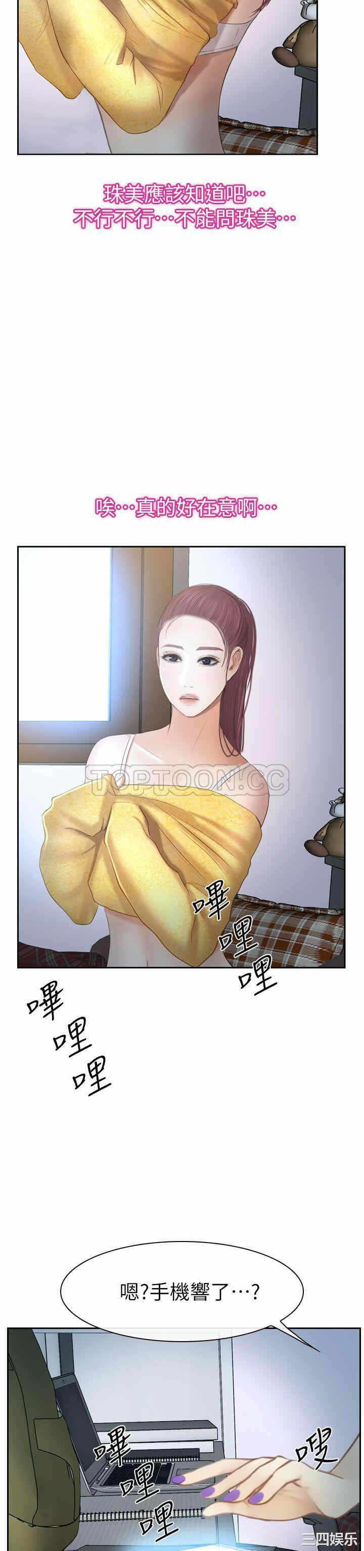第31张