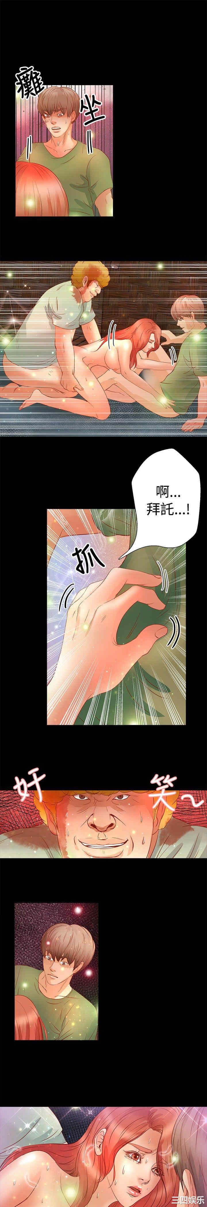 第21张