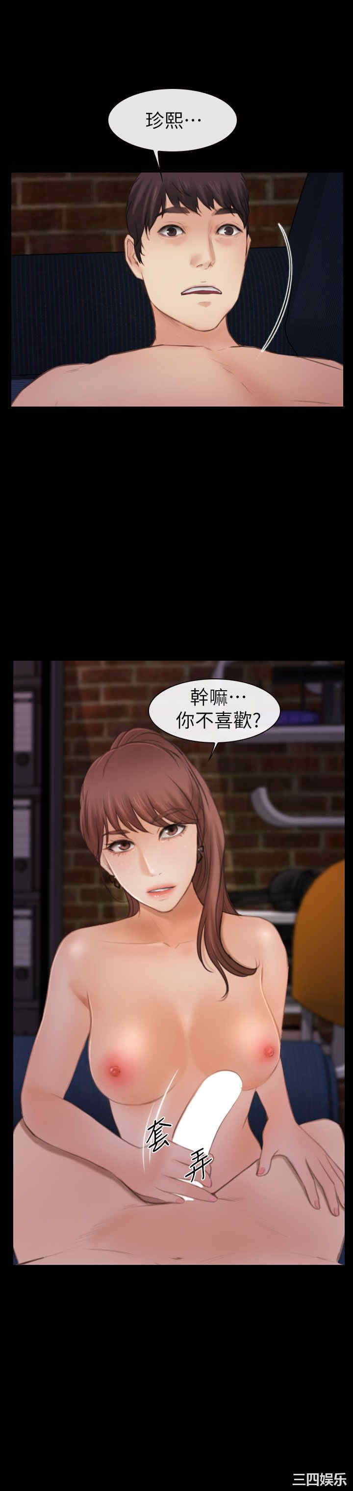 第19张