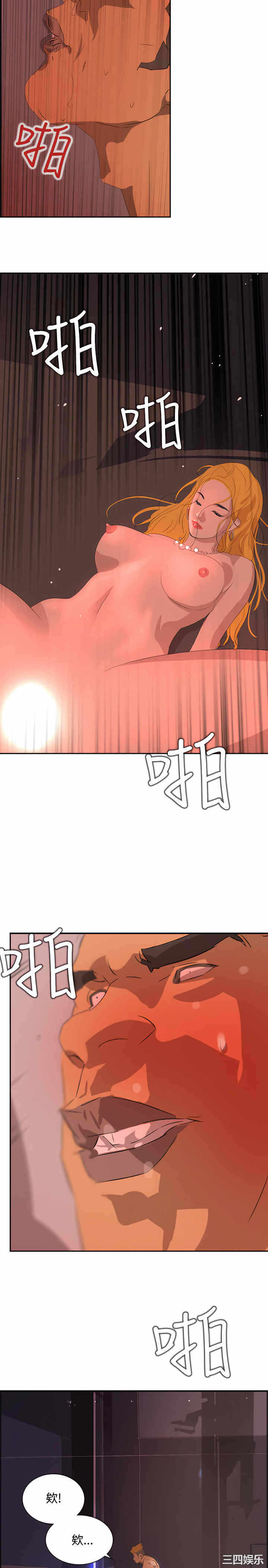 第20张