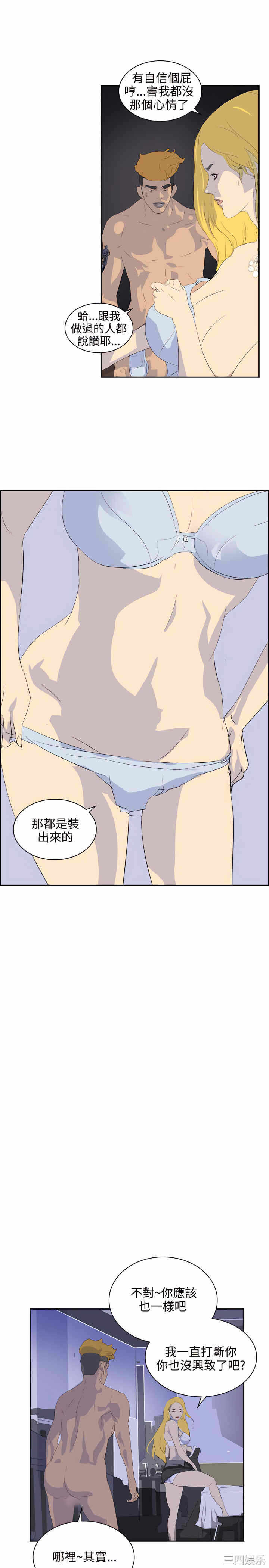 第23张