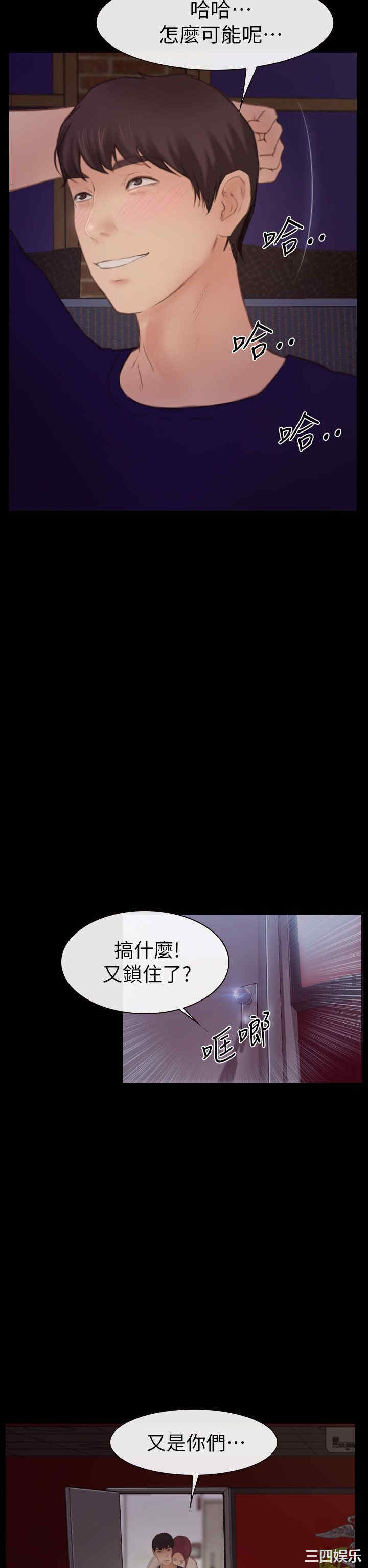 第26张