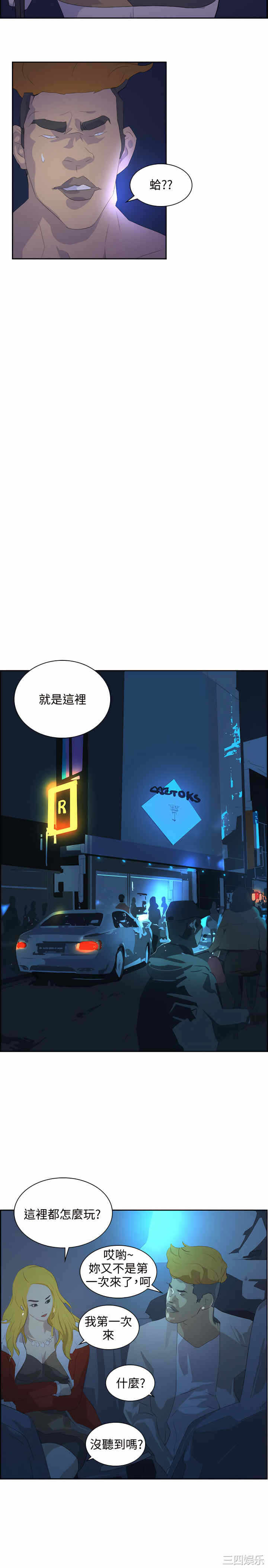 第26张