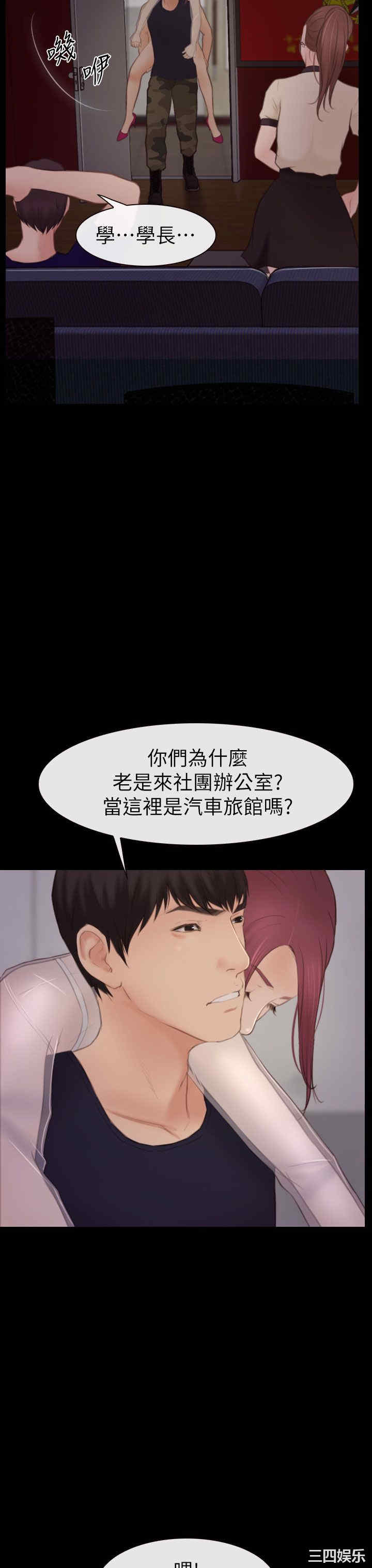 第27张