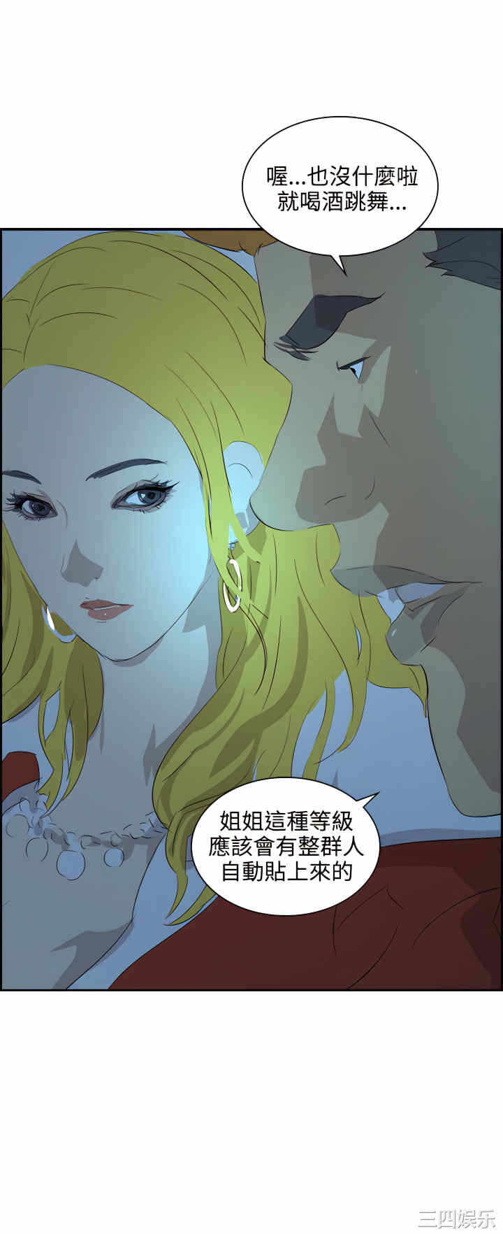 第27张