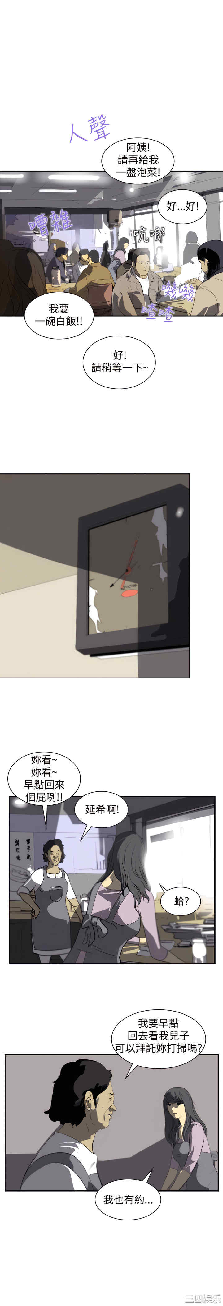 第19张