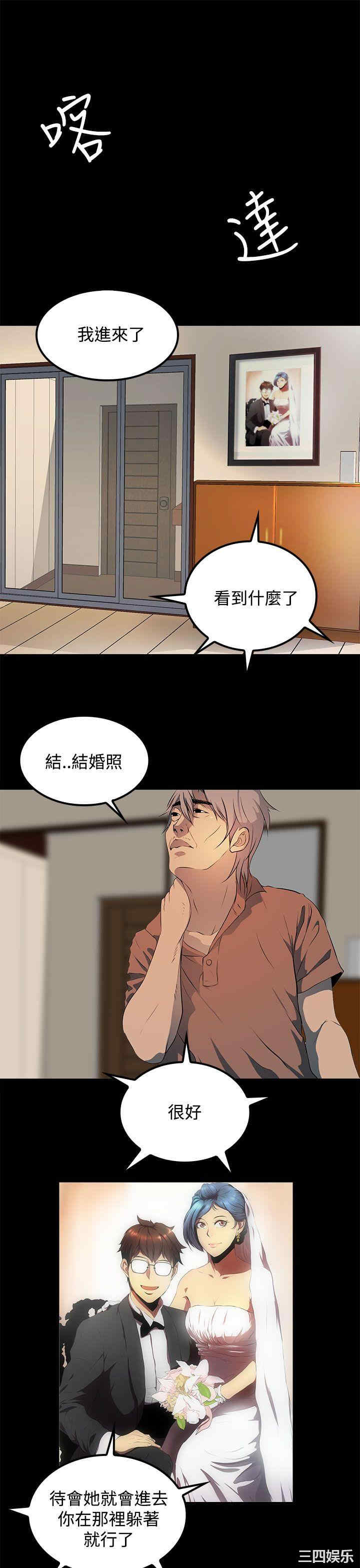 第19张