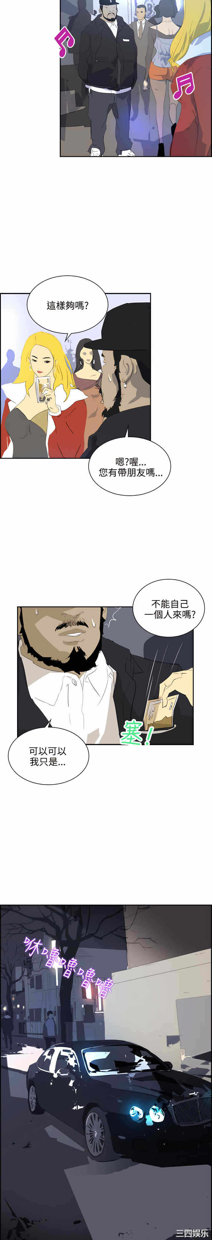 第29张