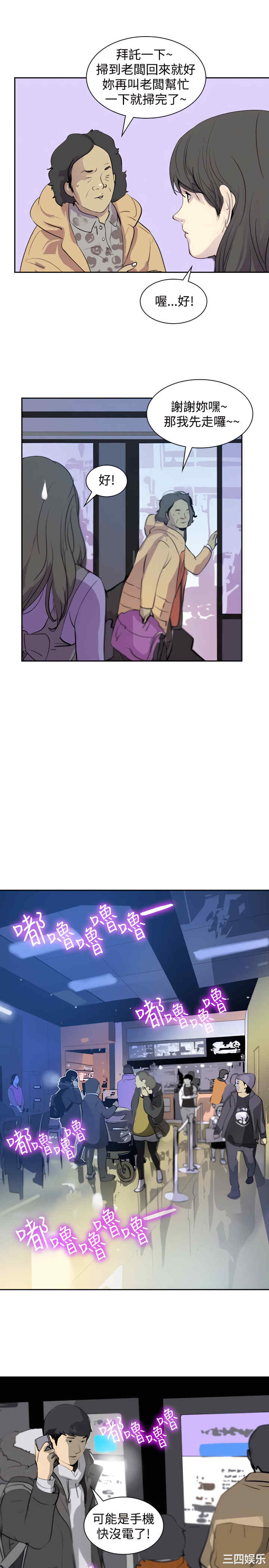 第20张