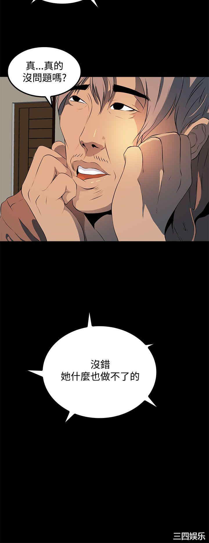 第20张