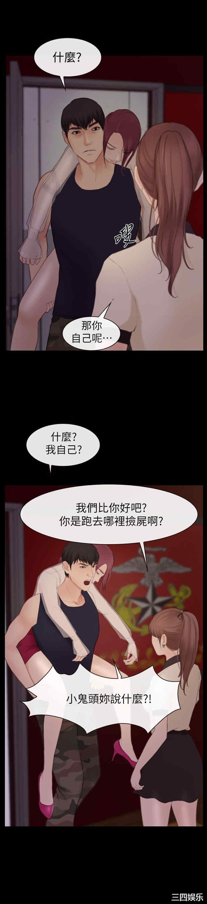 第29张