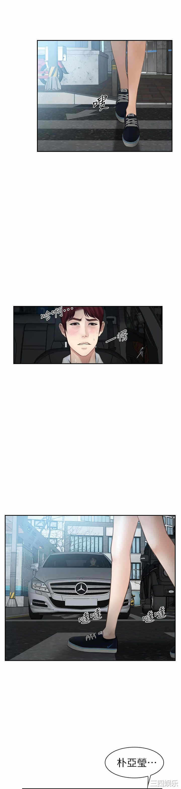 第21张
