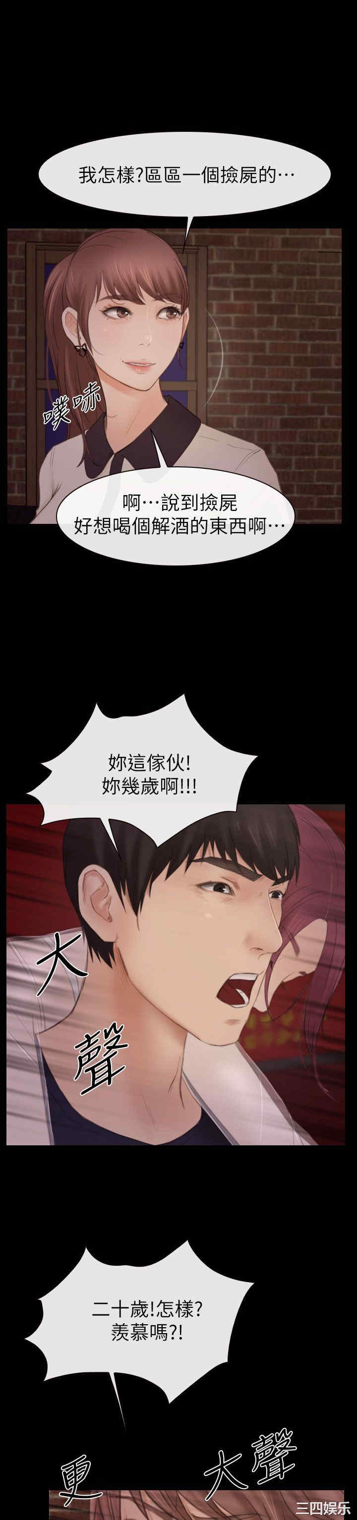 第30张