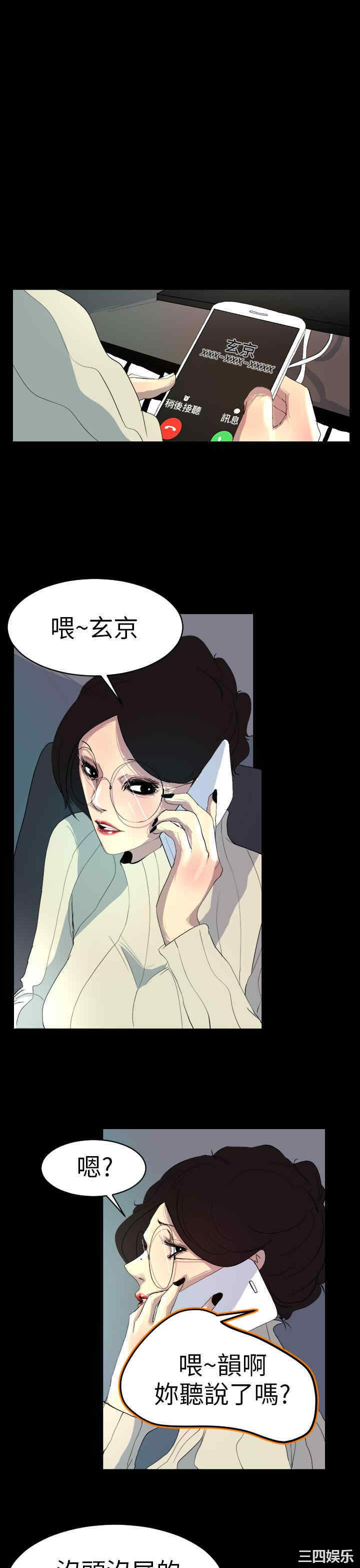 第23张