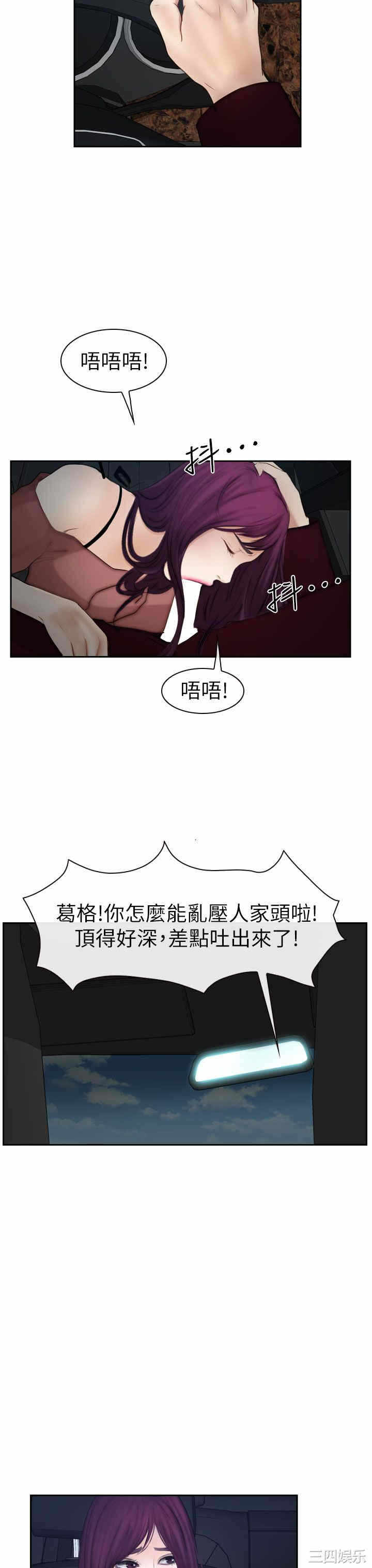 第23张