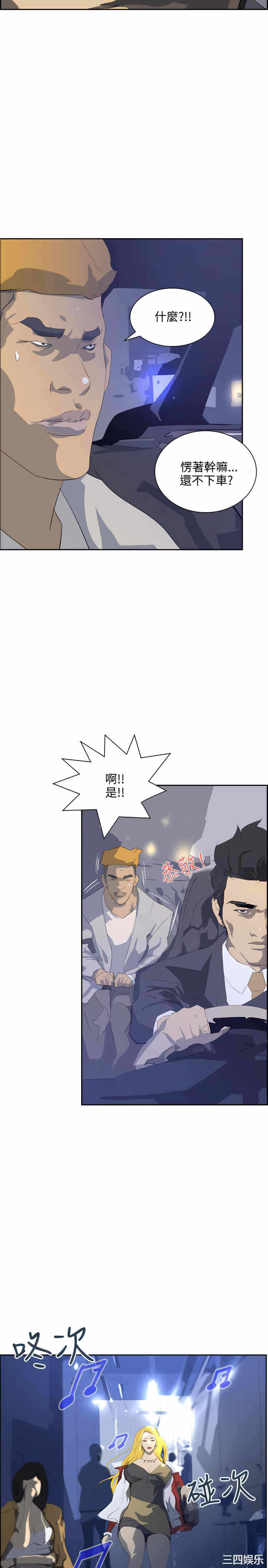 第32张