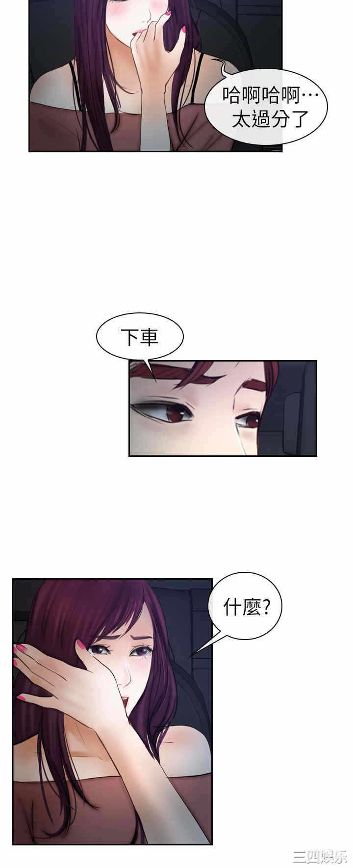 第24张