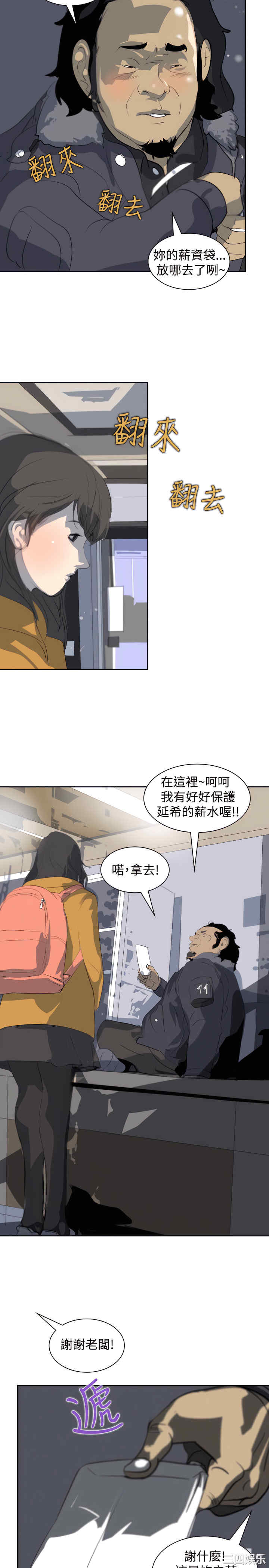 第23张