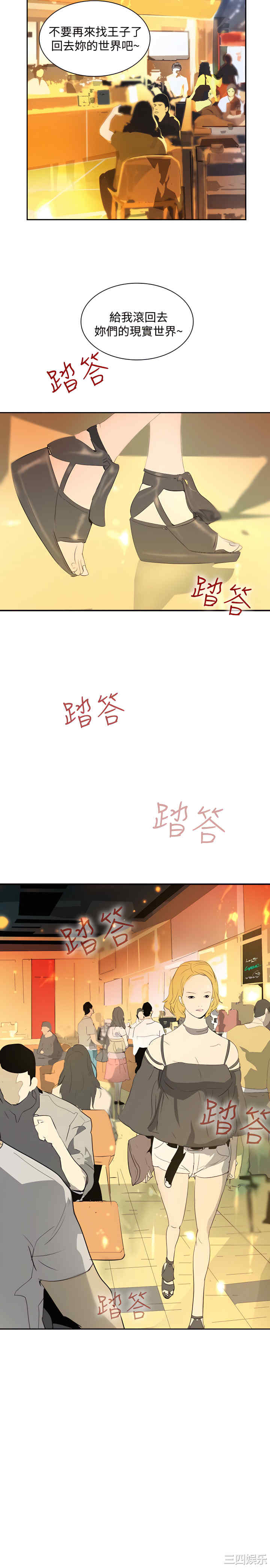 第20张