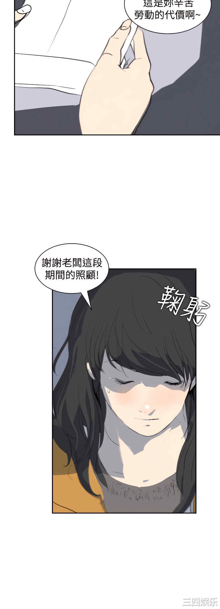 第24张
