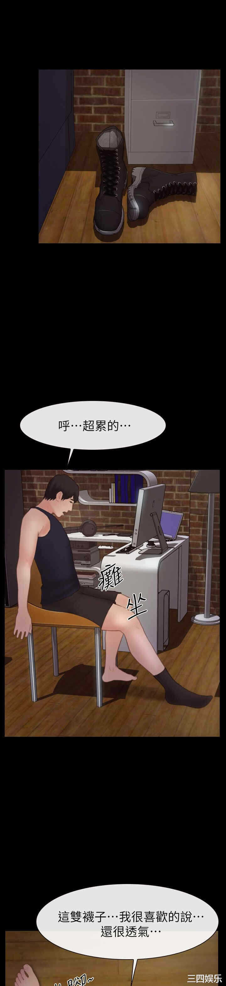 第33张