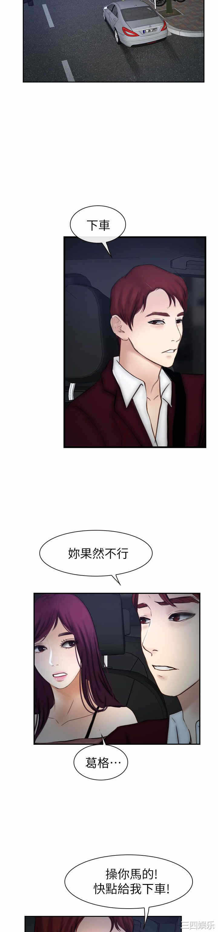 第26张
