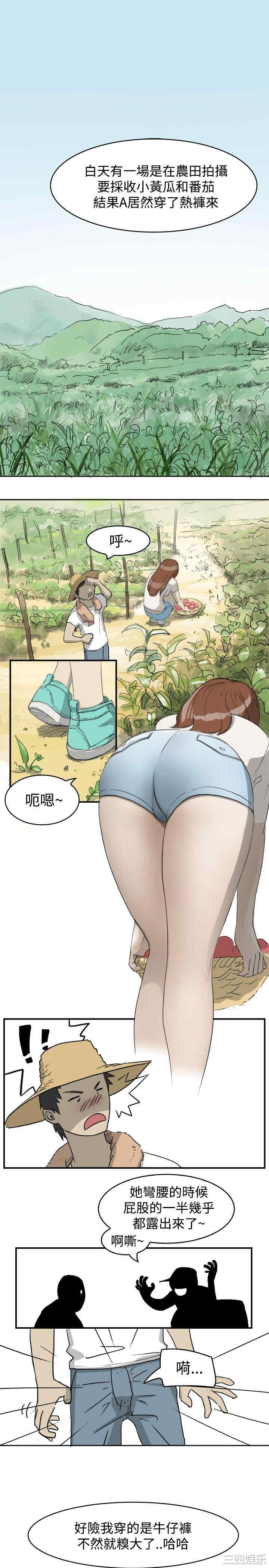 第3张