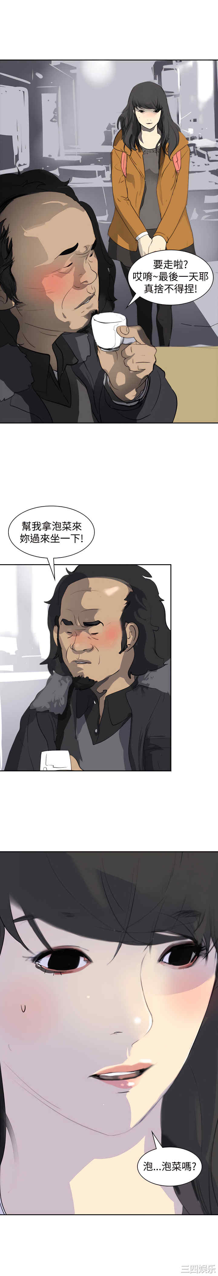第25张
