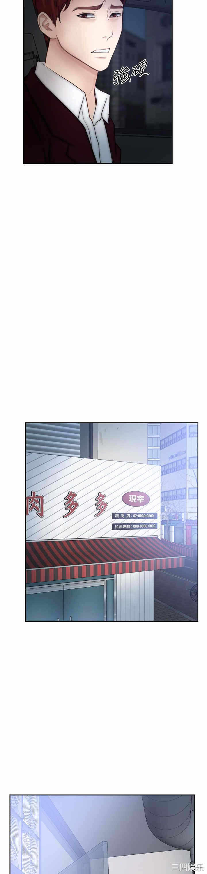 第27张