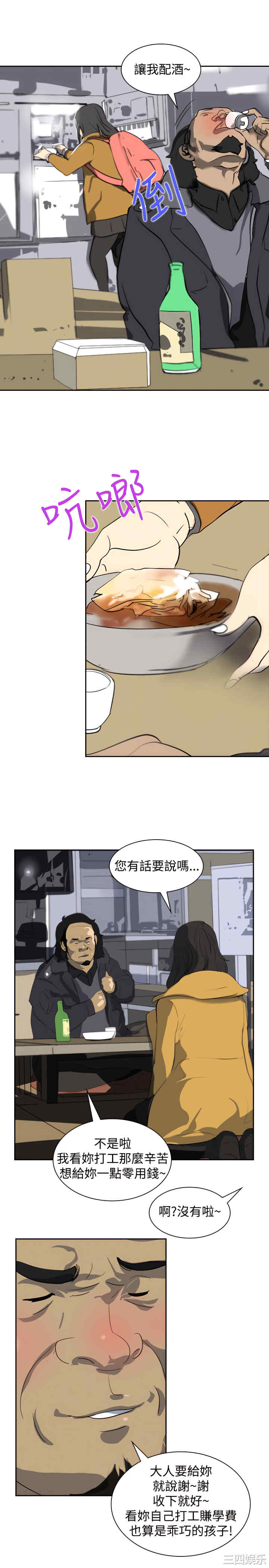 第26张