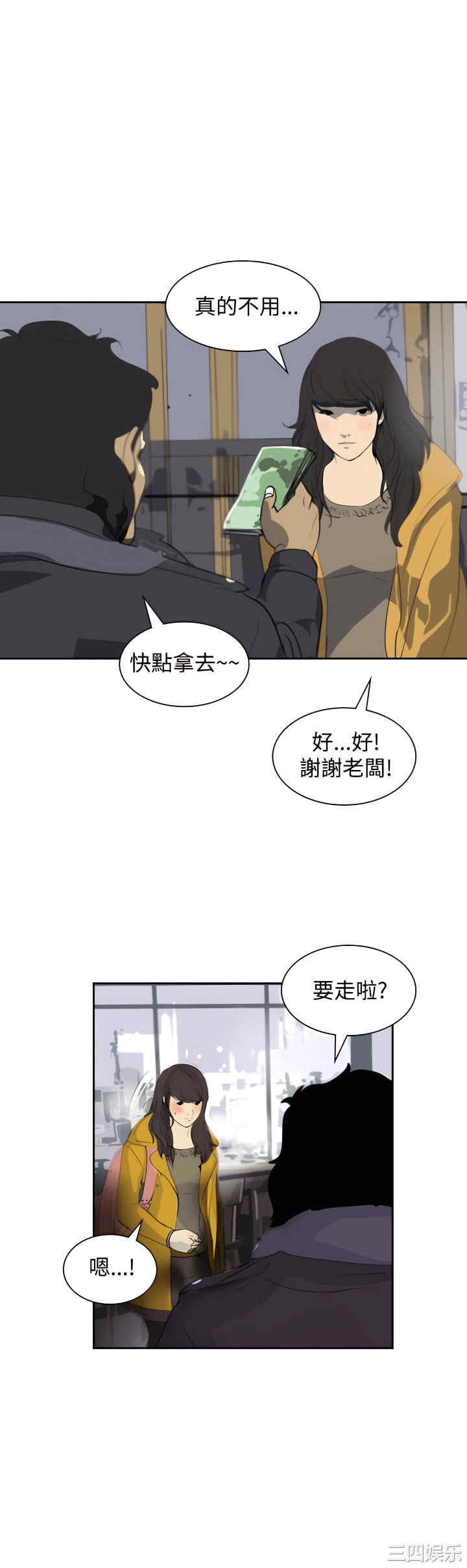 第27张